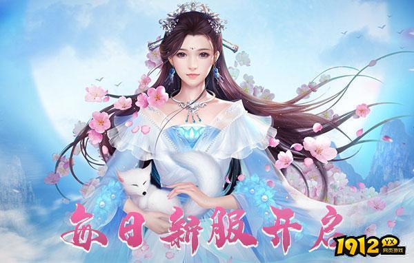 1912yx《魔剑奇兵》首服3月21日上线 敬请期待